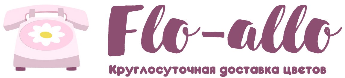 Flo-allo - Верещагино